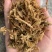 浙江慈溪绍兴无沙免洗梅干菜绿色无污染农民自制