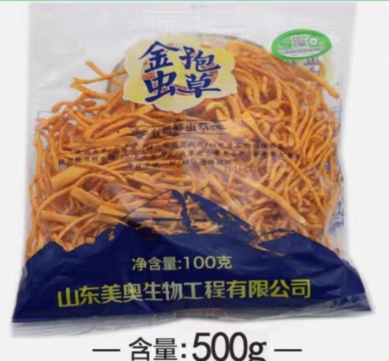 虫草花