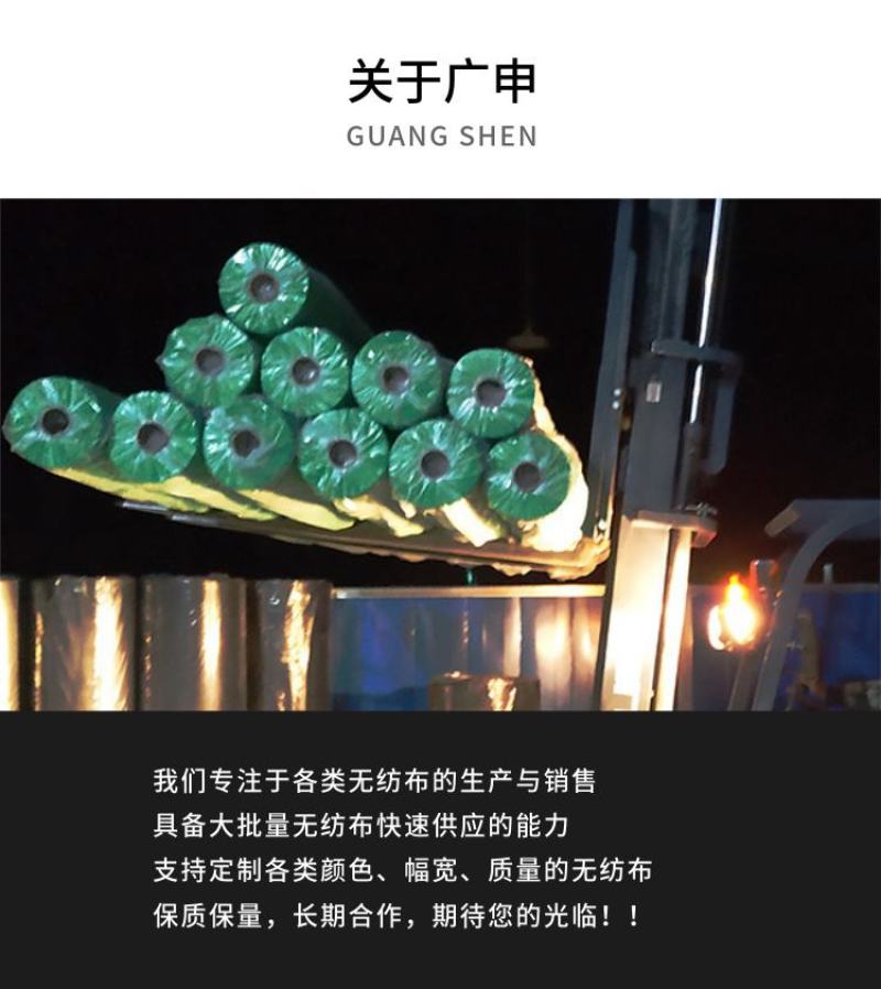 农用育苗无纺布料整卷丙纶农用苗圃草坪水稻育秧透水透气