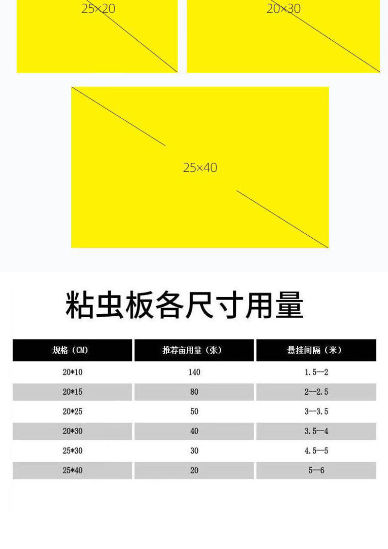 粘虫板黄板双面粘虫板大棚专用蓟马家用黄蓝一体色诱虫板果园