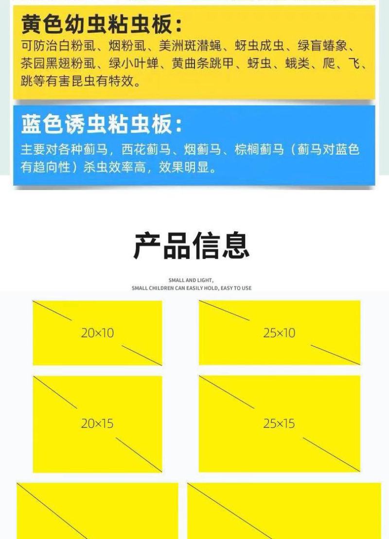 粘虫板黄板双面粘虫板大棚专用蓟马家用黄蓝一体色诱虫板果园