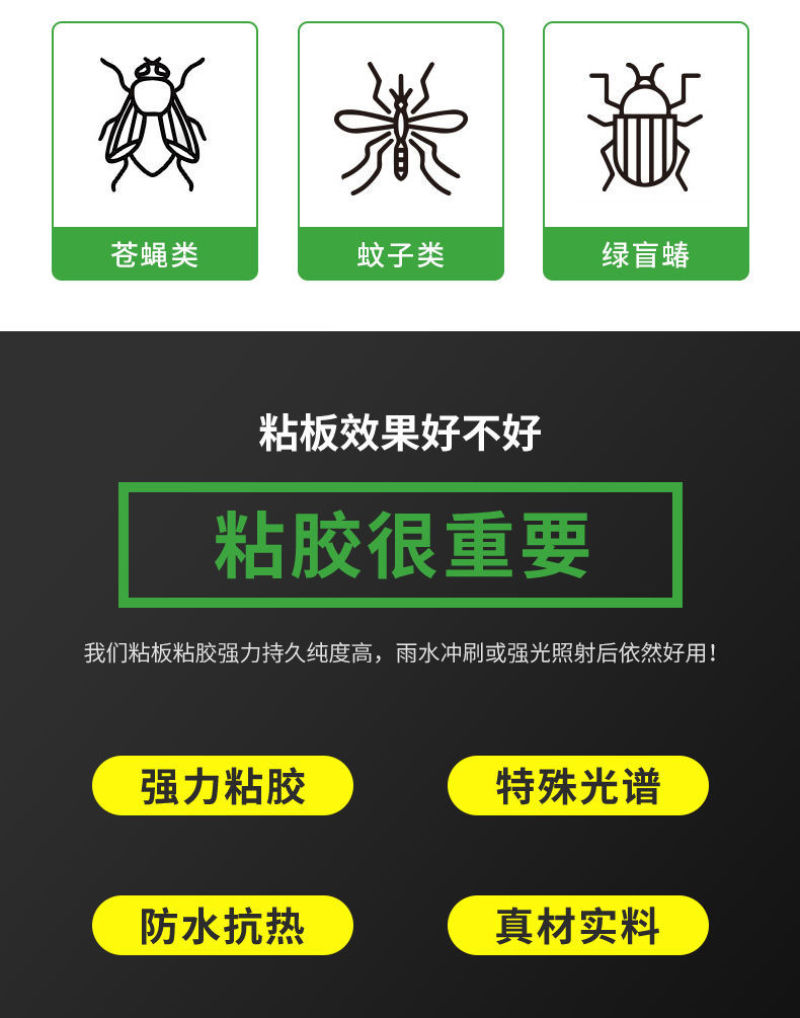 粘虫板黄板双面粘虫板大棚专用蓟马家用黄蓝一体色诱虫板果园
