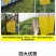 粘虫板黄板双面粘虫板大棚专用蓟马家用黄蓝一体色诱虫板果园