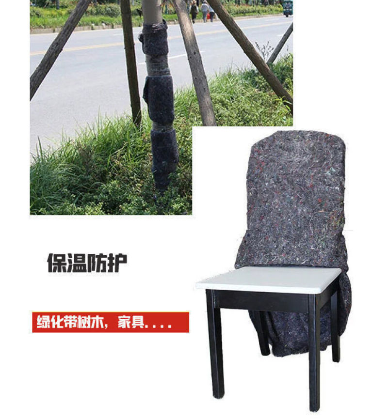 土工布毛毡大棚保温棉加厚工程公路保湿养护毯子家居包装毛毯