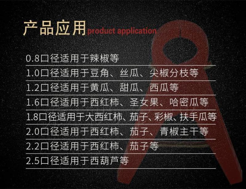 番茄西红柿吊秧夹大棚夹子吊蔓夹绑蔓夹扶蔓夹黄瓜夹方口嫁接