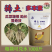 稀土.多丰素，叶面肥，叶面喷施，抗病增产