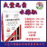 【源沃肥业以色列菲拉格大量元素水溶肥平衡高氮高磷高钾粉剂