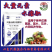 【源沃肥业以色列菲拉格大量元素水溶肥平衡高氮高磷高钾粉剂