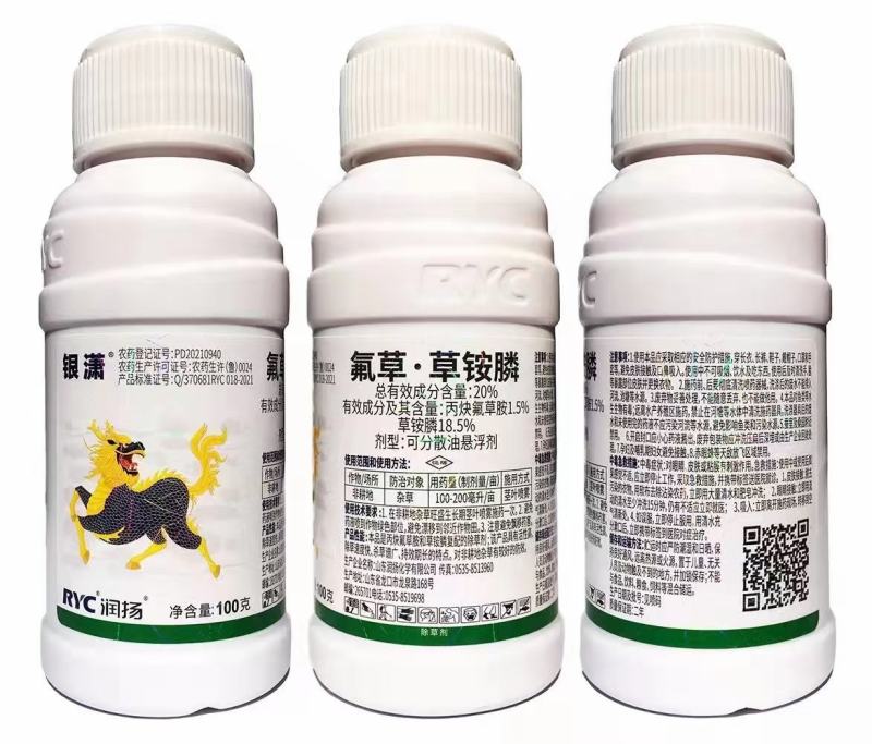 20丙炔.草铵磷除草剂果园专用除草剂