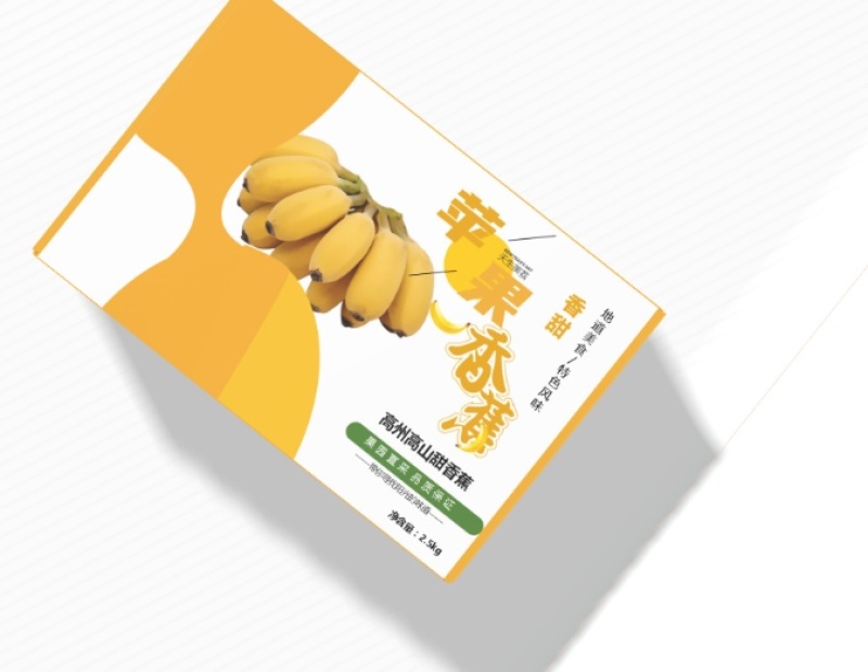 广东高州苹果蕉包邮
