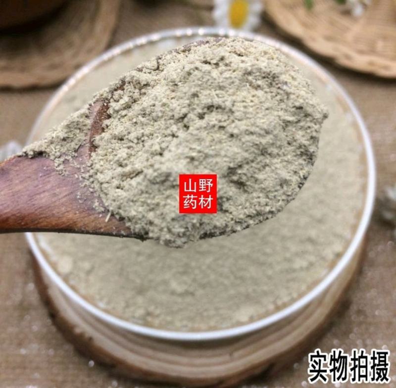 云南野生中药材鸡屎藤粉现磨超细鸡矢藤粉500g包邮