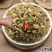 云南中药材槐花生槐花天然槐花500g包邮