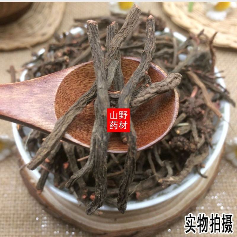 云南中药材小红参滇紫参小红药小舒筋250g包邮