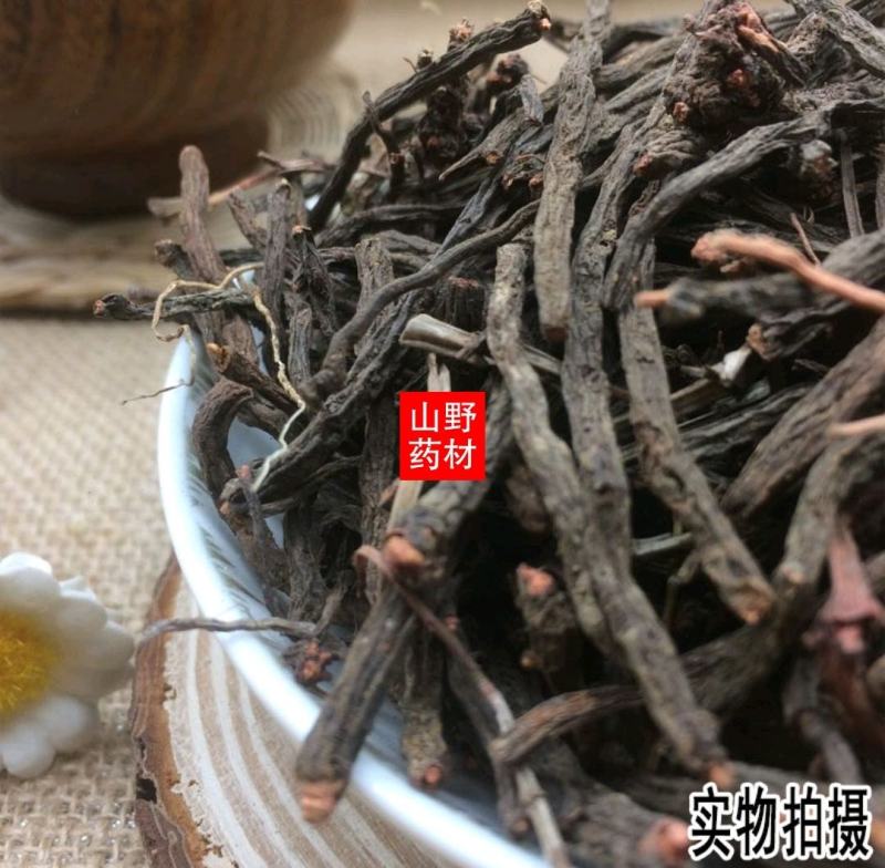 云南中药材小红参滇紫参小红药小舒筋250g包邮