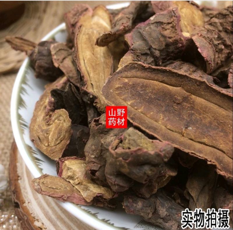 云南野生中药材地榆紫地榆隔山消非白地榆500g包