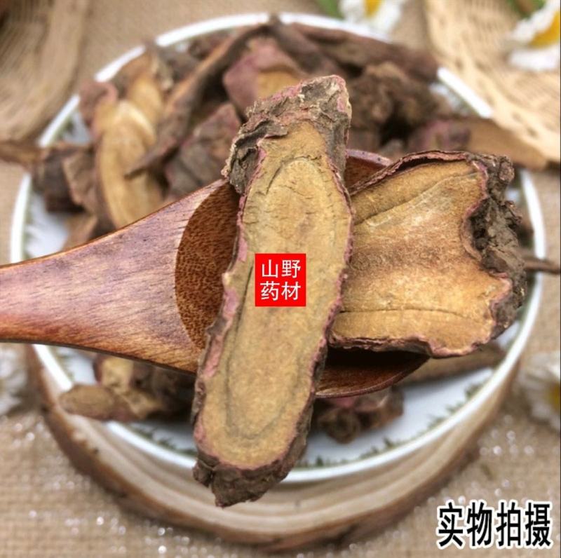 云南野生中药材地榆紫地榆隔山消非白地榆500g包