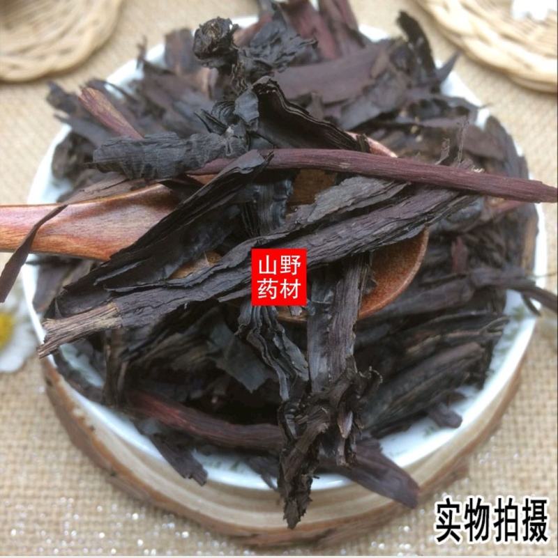 云南野生中药材紫草紫草根特级新疆软紫草皮山紫草5