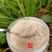 云南野生葛根粉现磨超细葛根粉500g