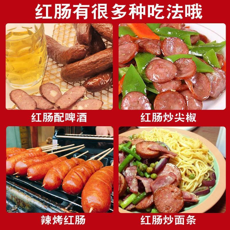 银哈红肠产地哈尔滨香坊区向阳镇延辉食品-蒙特卡罗世界赌城官方网站-百度百科