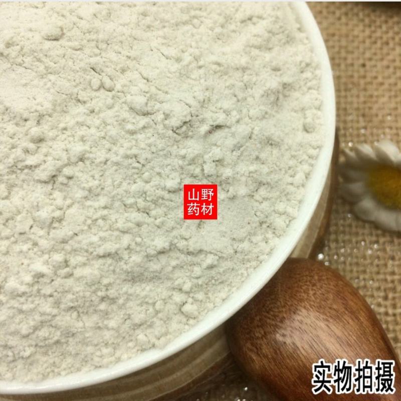 云南野生茯苓粉现磨超细白茯苓粉500g