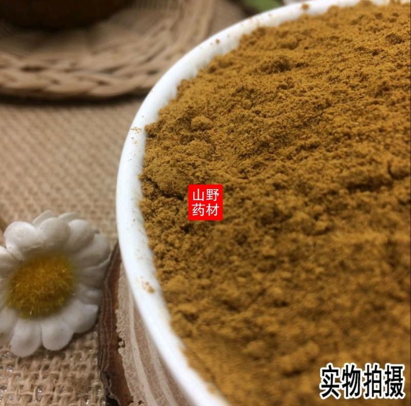 云南野生中药材大黄粉生大黄粉500g