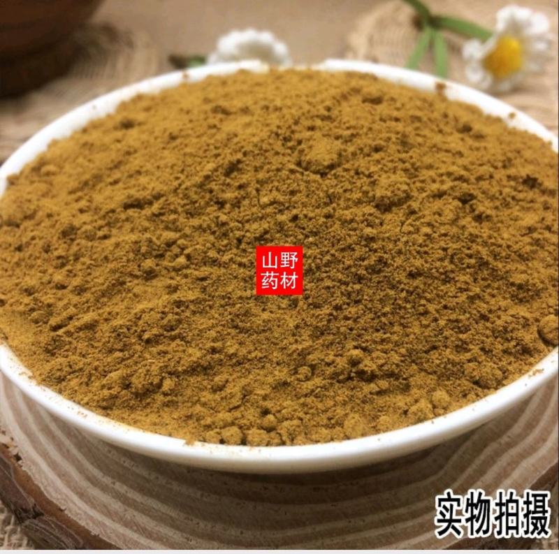 云南野生中药材大黄粉生大黄粉500g