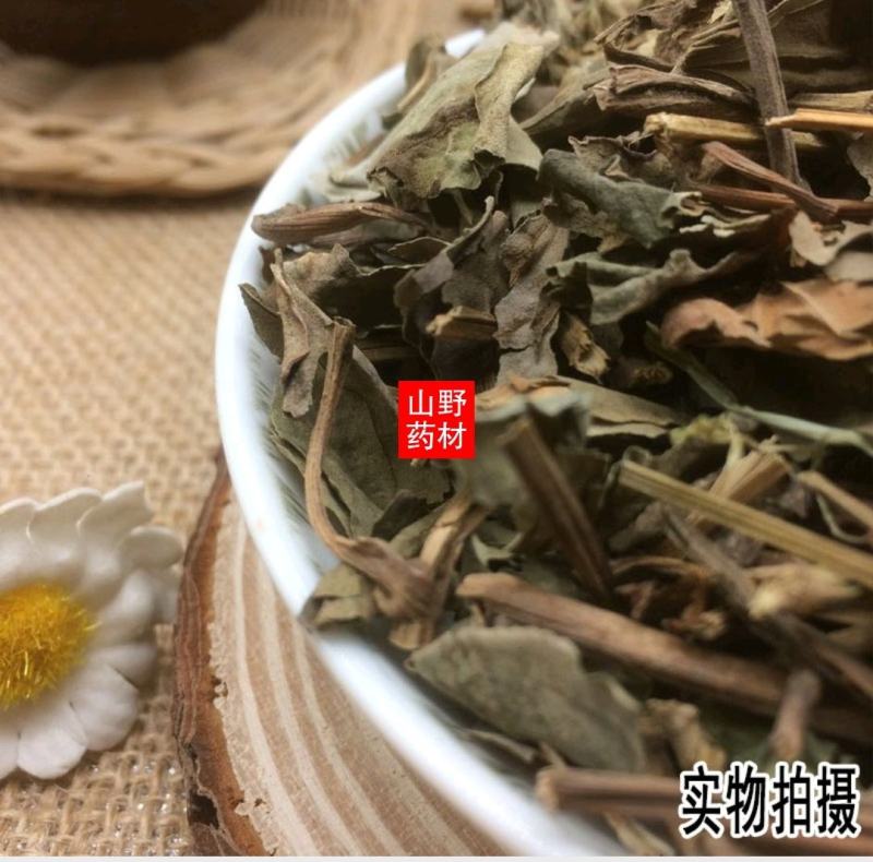 云南野生中药材鱼腥草鱼腥草茶折耳根500g包