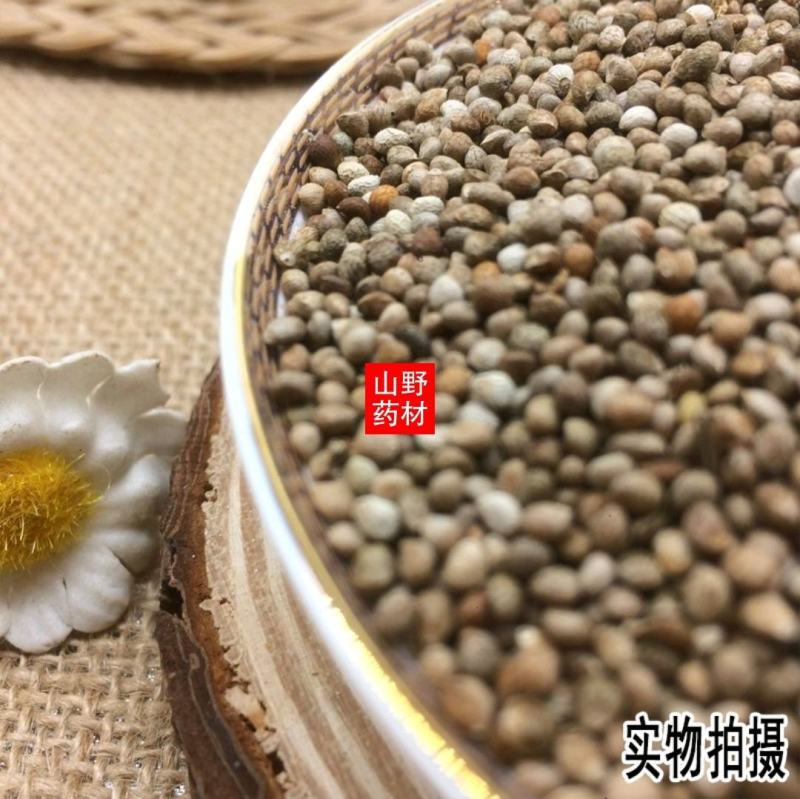 云南中药材紫苏子生苏子籽500g