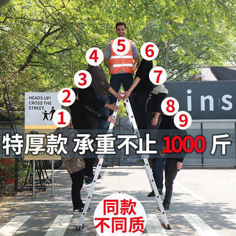 多功能折叠梯子铝合金加厚人字梯伸缩家用楼梯工程梯阁楼梯
