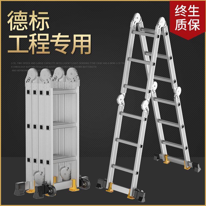 多功能折叠梯子铝合金加厚人字梯伸缩家用楼梯工程梯阁楼梯