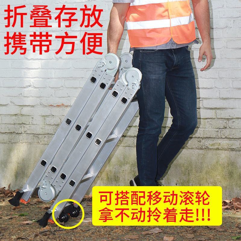 多功能折叠梯子铝合金加厚人字梯伸缩家用楼梯工程梯阁楼梯