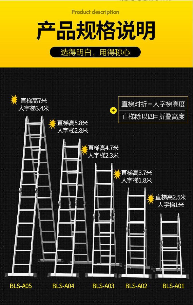 多功能折叠梯子铝合金加厚人字梯伸缩家用楼梯工程梯阁楼梯