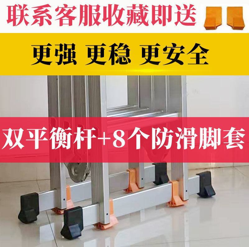 多功能折叠梯子铝合金加厚人字梯伸缩家用楼梯工程梯阁楼梯