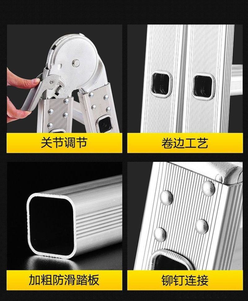 多功能折叠梯子铝合金加厚人字梯伸缩家用楼梯工程梯阁楼梯