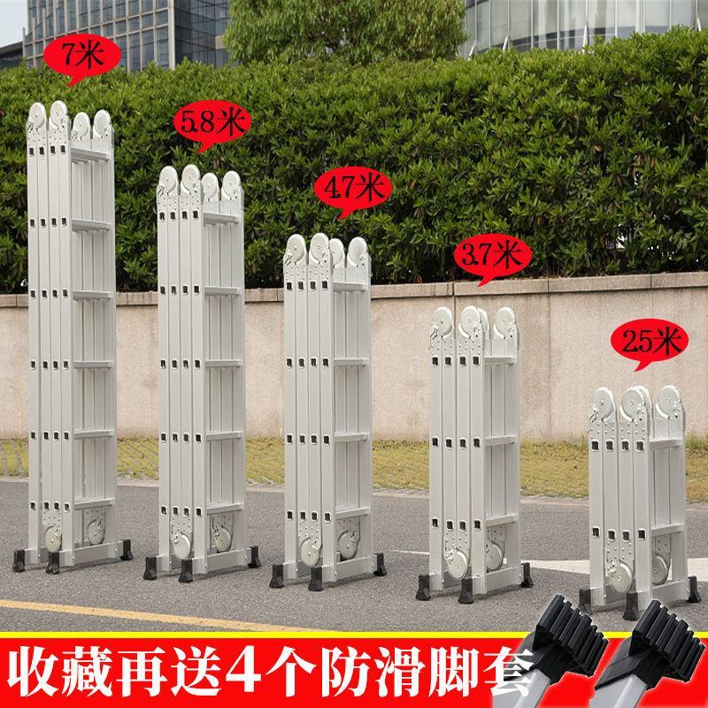 多功能折叠梯子铝合金加厚人字梯伸缩家用楼梯工程梯阁楼梯