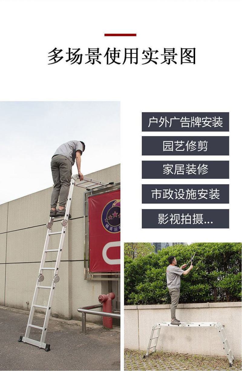 多功能折叠梯子铝合金加厚人字梯伸缩家用楼梯工程梯阁楼梯