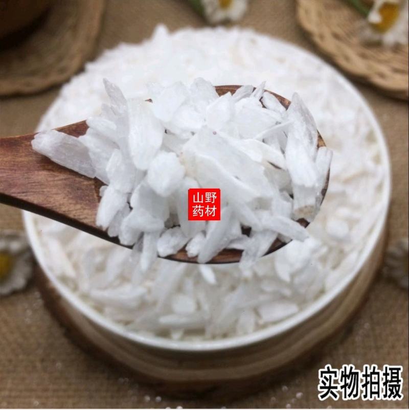 云南中药材石膏生石膏石膏粒石膏粉500g包邮