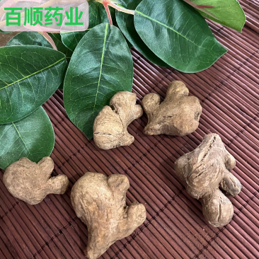炮姜制干姜炮老姜无硫净货今年新货实物拍摄不虚假