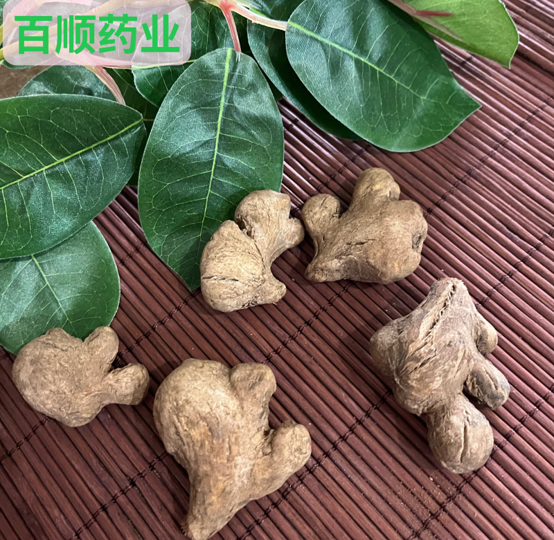炮姜制干姜炮老姜无硫净货今年新货实物拍摄不虚假
