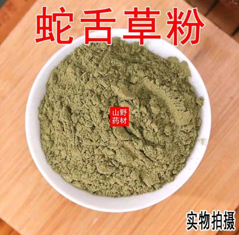 云南野生中药材白花蛇舌草粉现磨超细百花蛇舌草粉500