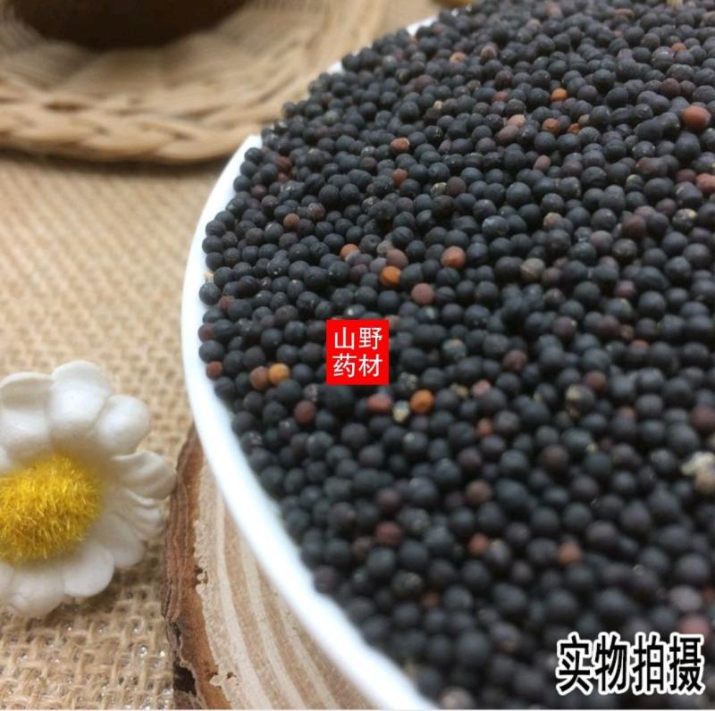 云南野生中药材王不留行下奶另售通草500g包邮
