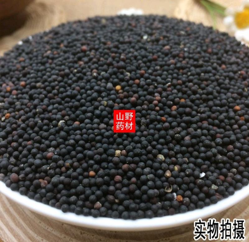 云南野生中药材王不留行下奶另售通草500g包邮