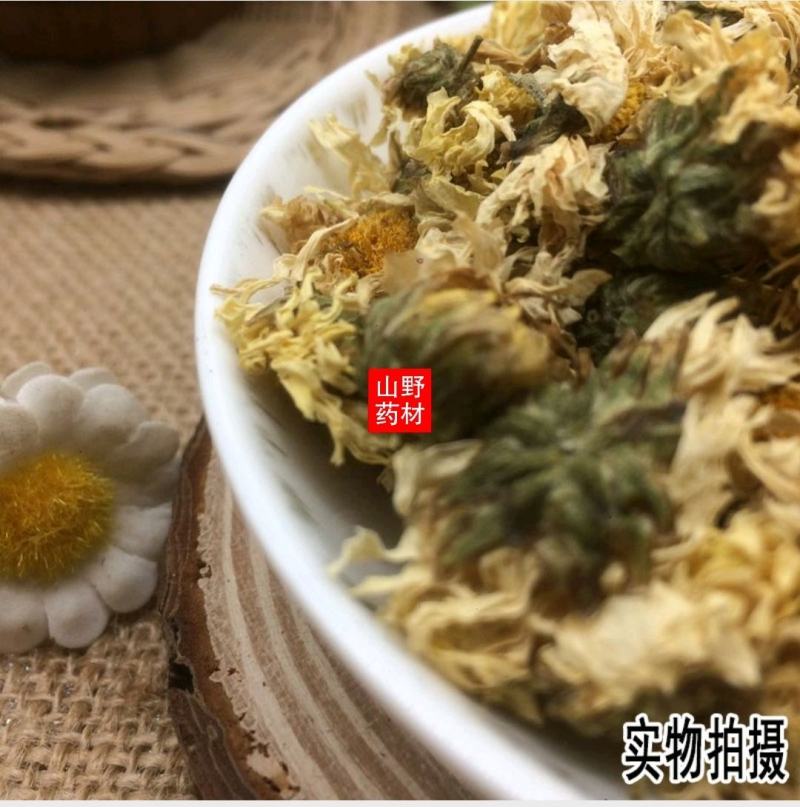 中药材菊花菊花杭州白菊花500g包邮