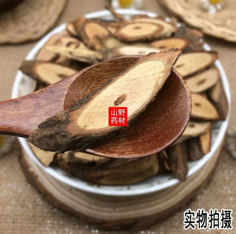 云南野生中药材五香血藤紫金藤小血藤爬岩香500g
