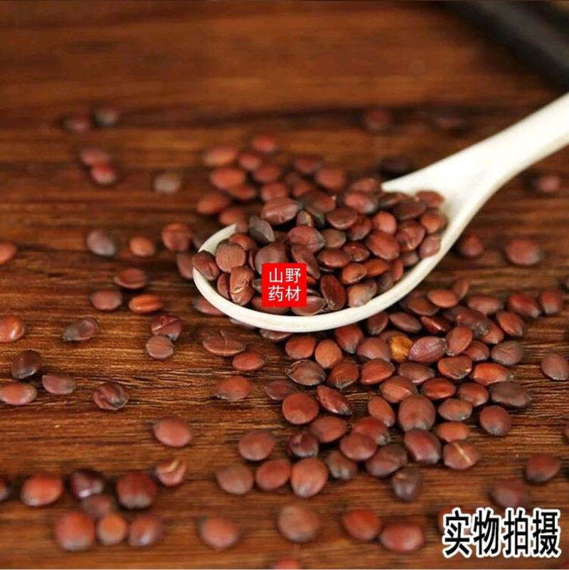 云南中药材酸枣仁滇枣仁炒枣仁炒酸枣仁