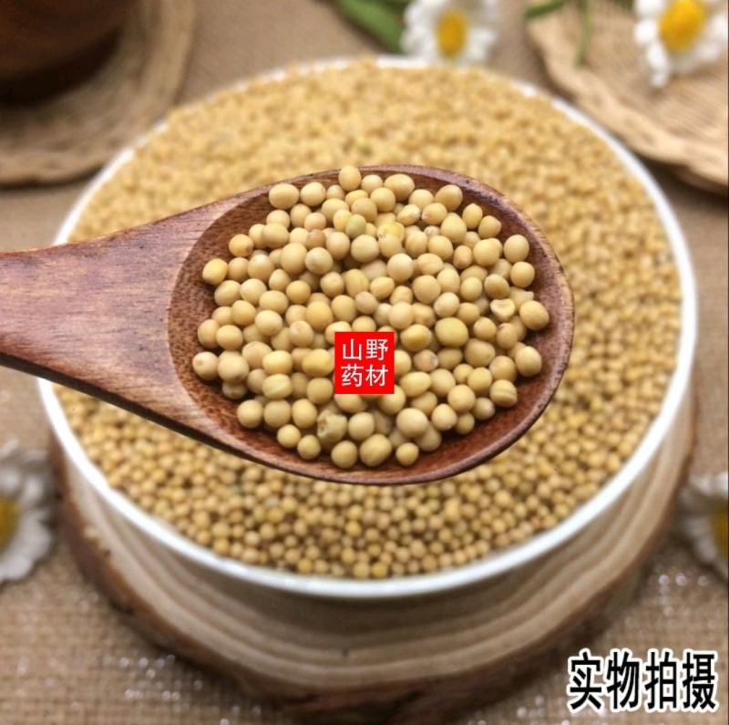 云南野生中药材白芥子辣菜子芥菜子500g包邮
