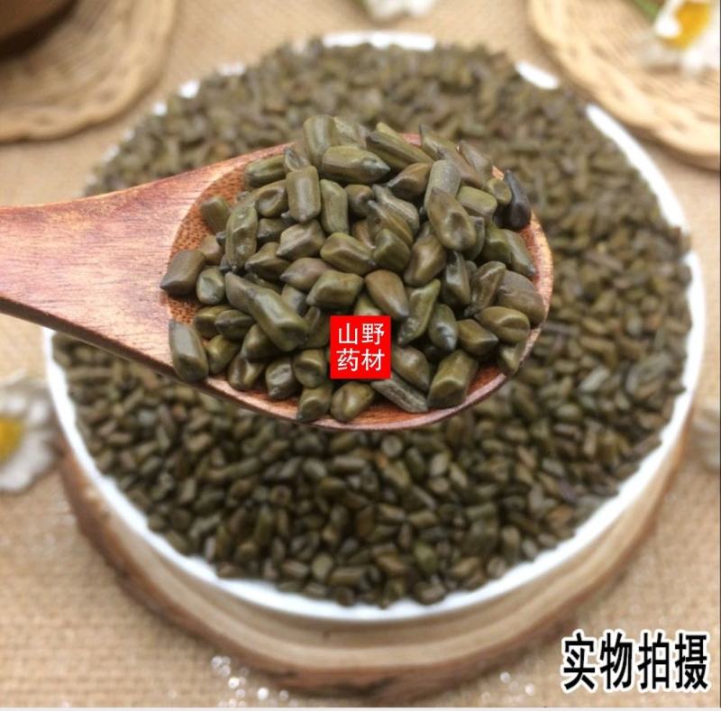 云南野生中药材决明子草决明生决明子500g包邮