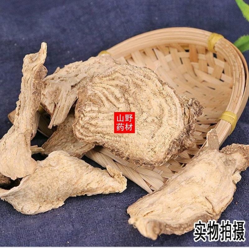 云南野生中药材商陆500g包邮