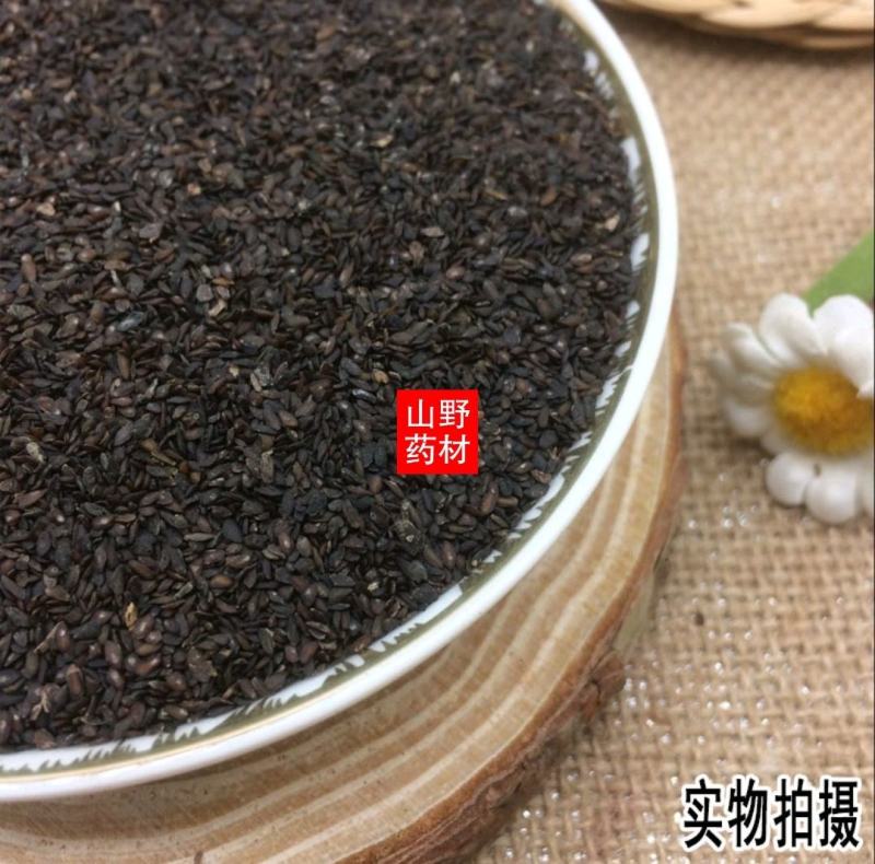 云南野生中药材车前子车前草种子新鲜干货500g