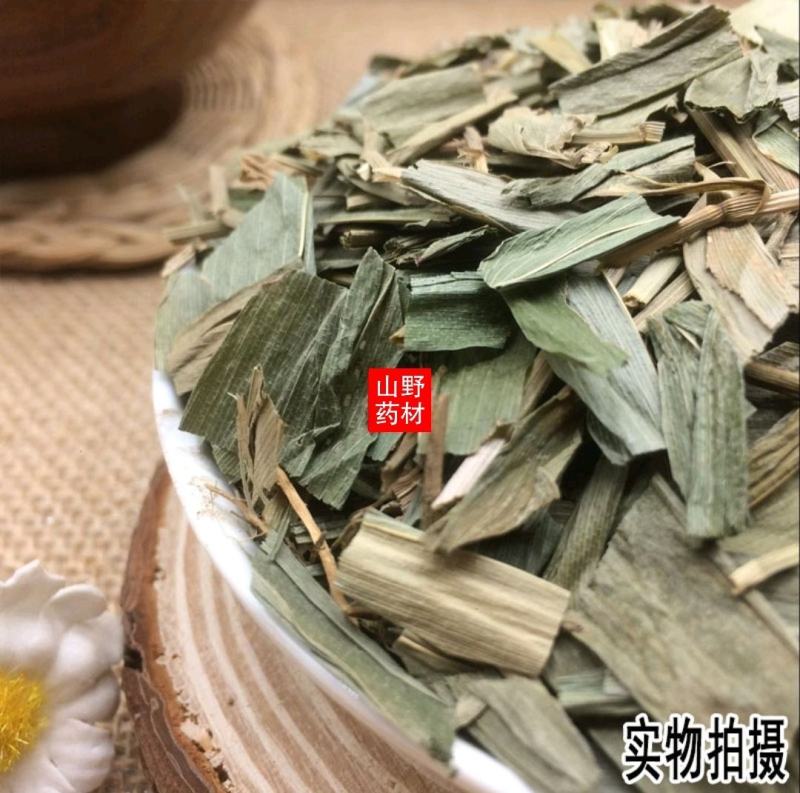 云南野生中药材淡竹叶竹叶茶500g包邮18.9